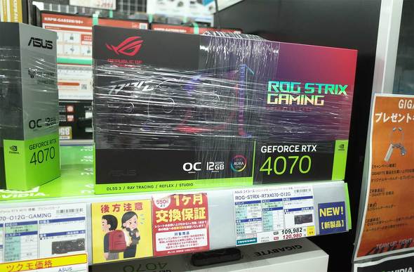 TSKUMO eX.ɓׂuROG Strix GeForce RTX 4070 12GB GDDR6X OC Editionv