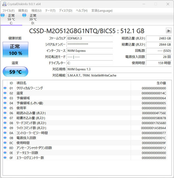 }EXRs[^[ MousePro G4-I7U01BK-A oCPC 1kg y ԃobe[쓮MIL-STD-810G