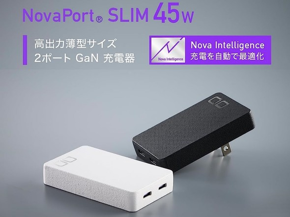 CIO NovaPort SLIM 45W