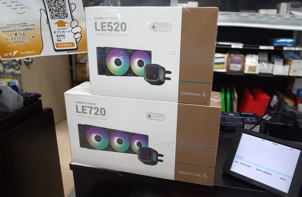 p\RSHOPA[NɓׂuLE720vƁuLE520v