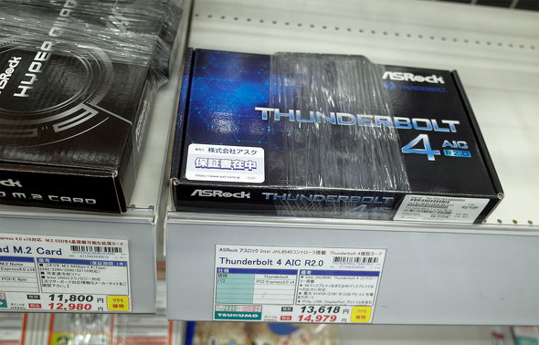 TSUKUMO eX.ɓׂuThunderbolt 4 AIC R2.0v