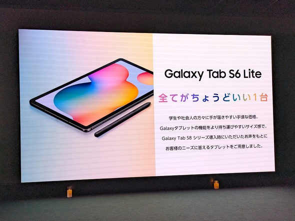 Galaxy Tab S6 Lite̓