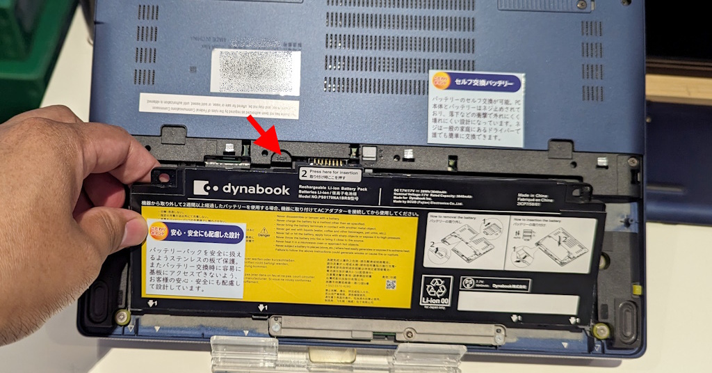 ついにカジを切ったDynabookの新モバイルPC「dynabook X83」は何がスゴ
