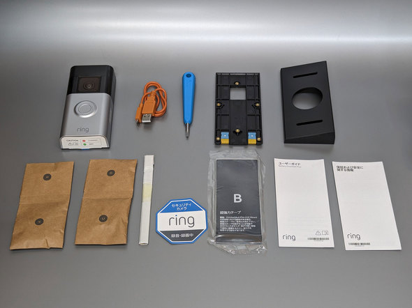 amazon hAx Ring Battery Doorbell Plusiobe[fj