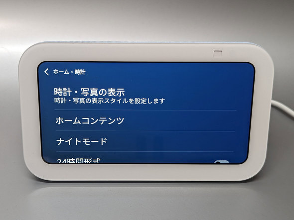 Amazon Echo Show 5A}] X}[gXs[J[ 3