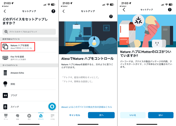 Amazon Echo Show 5A}] X}[gXs[J[ 3