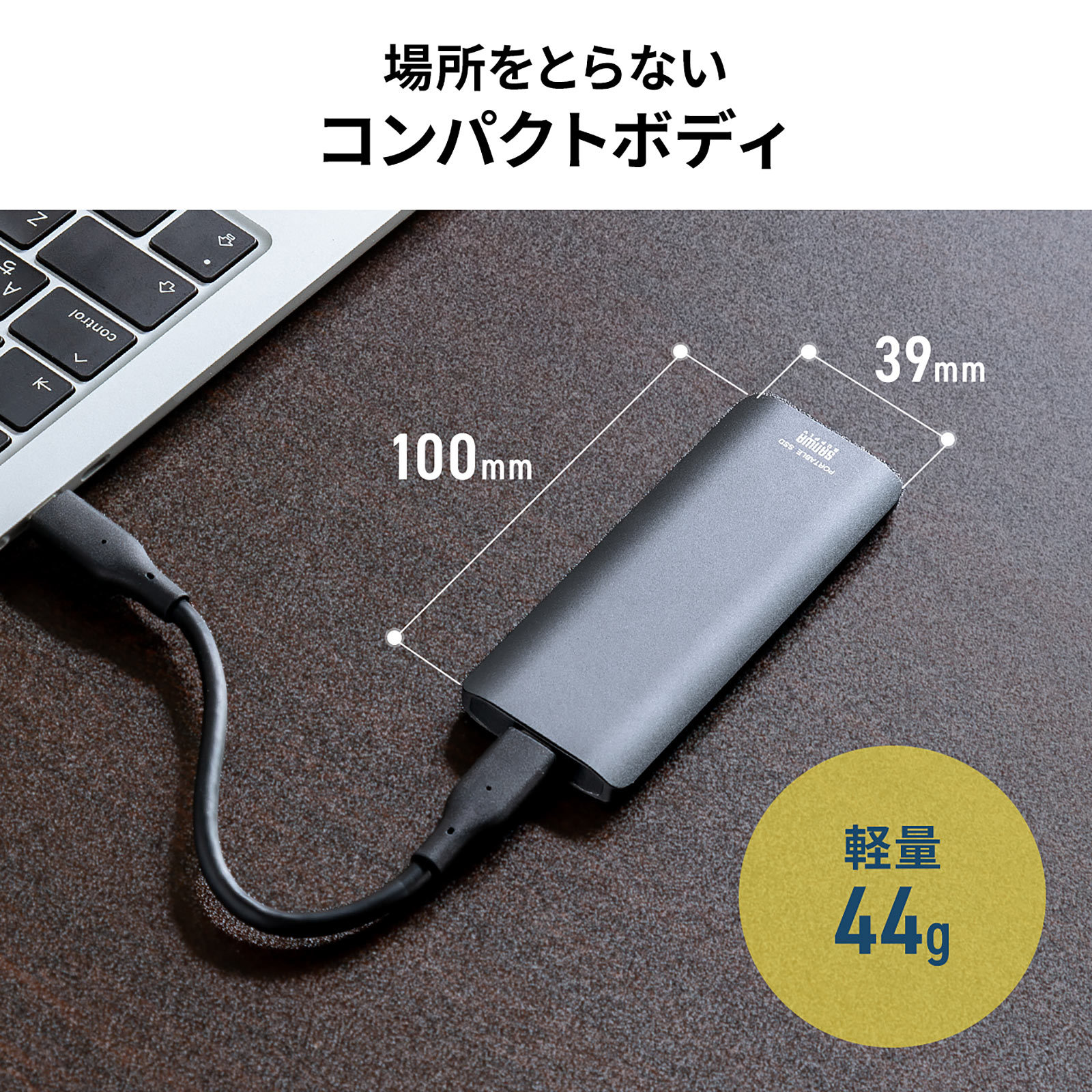 ポータブルSSD 外付け USB3.2 Gen2 512GB 最大書込速度約540MB s 小型