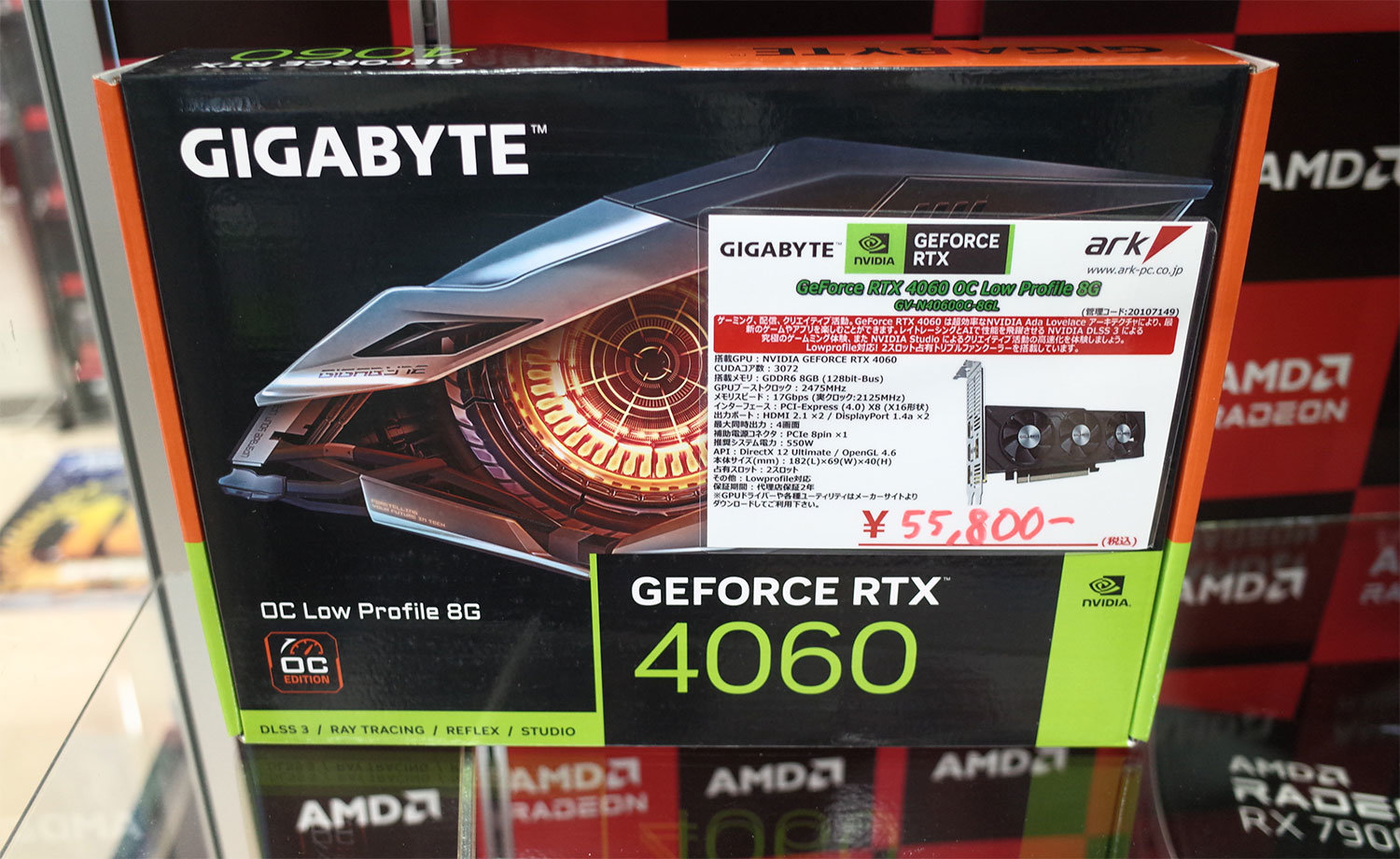 ロープロファイルで182mm長のGeForce RTX 4060搭載カードが登場：古田 