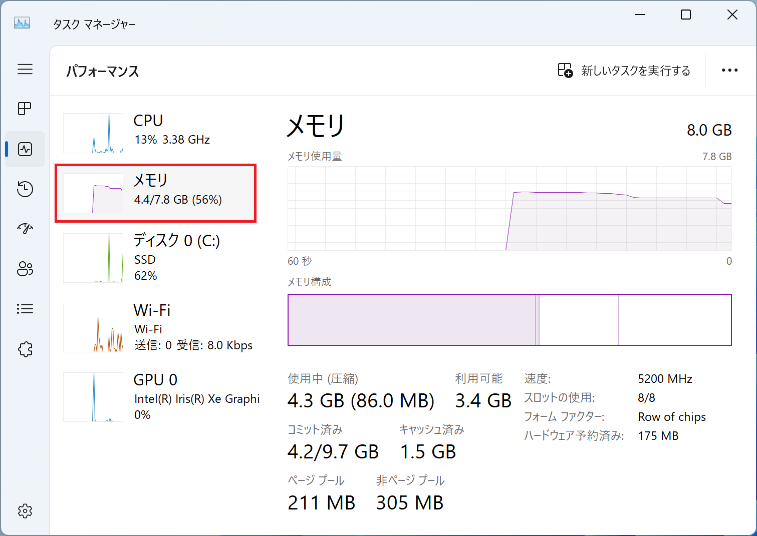 プライベートや仕事、学業でPCを長く快適に使いたいなら「メモリ16GB