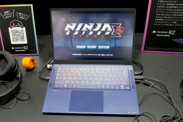 dynabook RZ Limited Edition