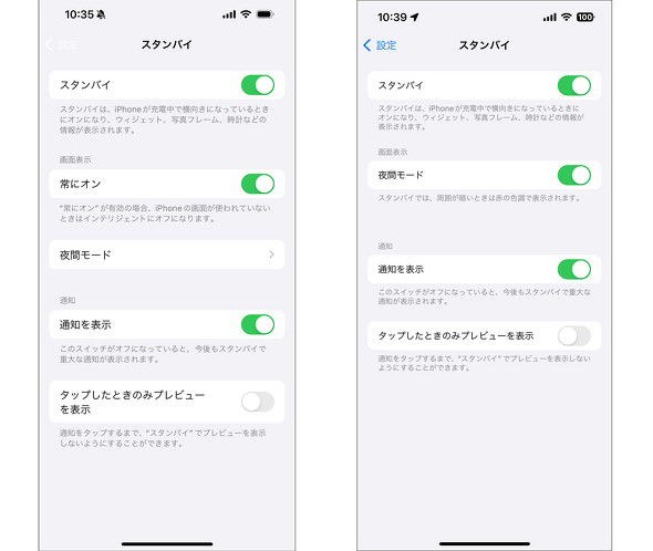 Apple iOS 17 Forte for iPhone with MagSafe iPhone 15 X^h X^oC