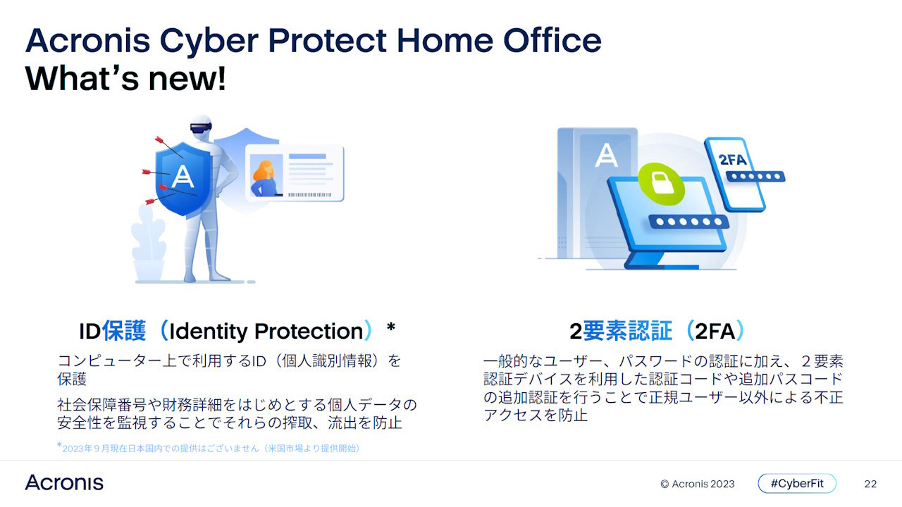 アクロニス・ジャパン Cyber Protect Home Office Advanced 5PC＋500