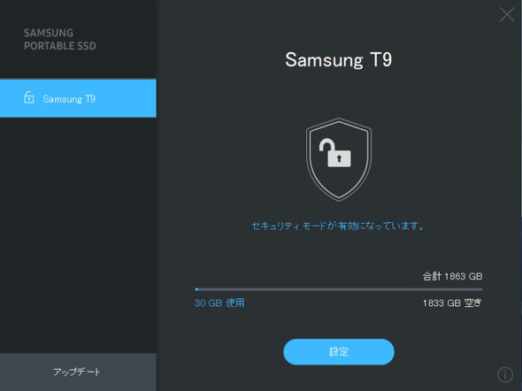 Samsung Portable SSD Software 1.0ňÍĂ邱ƂmF