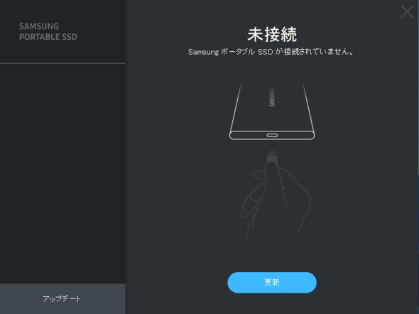 Samsung Portable SSD Software 1.0N