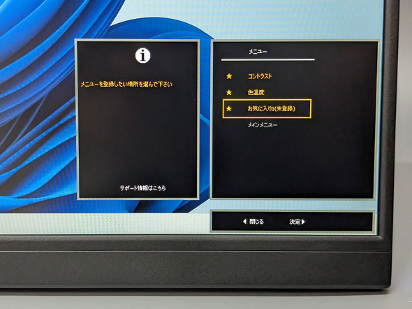 17.3^ oCfBXvC LCD-YC171DX ACEI[Ef[^@