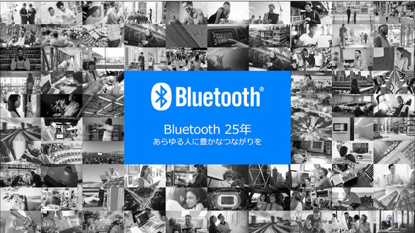 Bluetooth25N