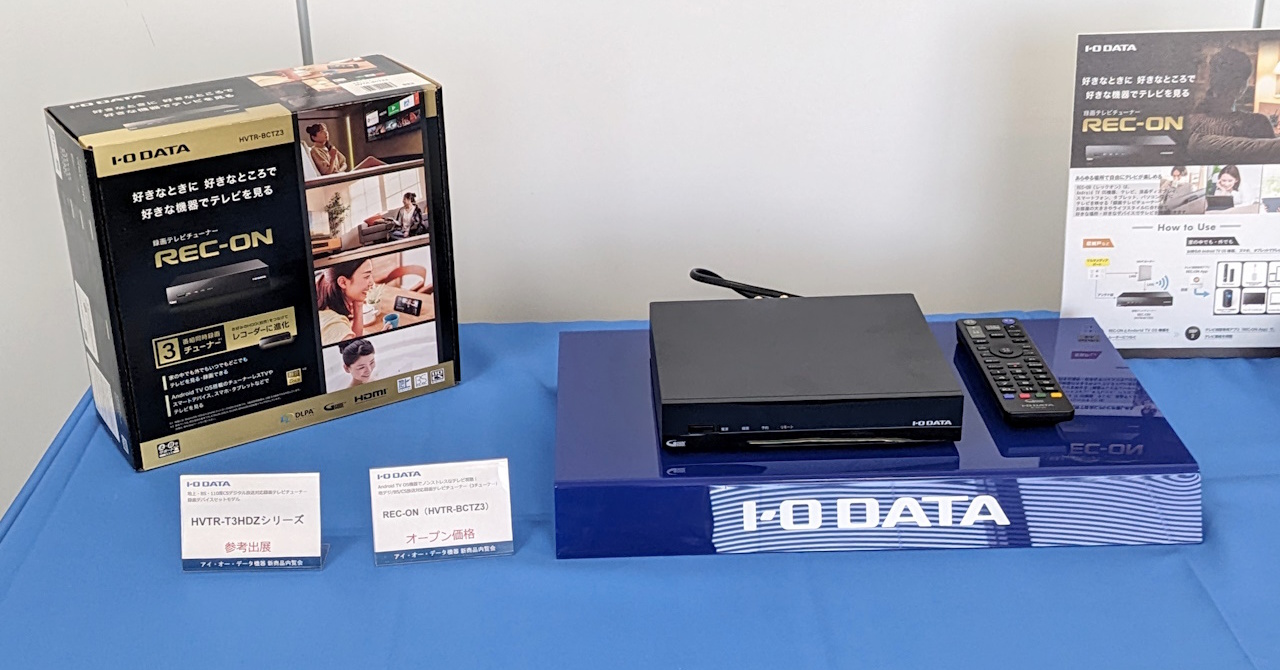 I-O DATA HVTR-BCTX - テレビ/映像機器
