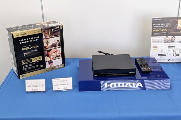 I-O DATA 4Kチューナー BS/CS 外付けHDD録画 リモコン付 土日サポート