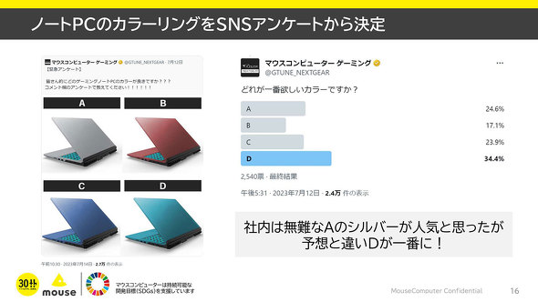 }EXRs[^[ NEXTGEAR m[gPC Vf