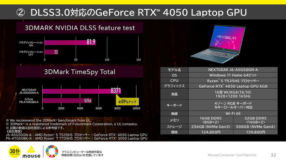 }EXRs[^[ NEXTGEAR m[gPC Vf