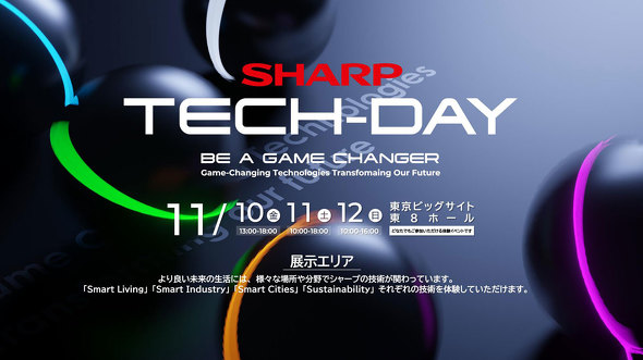 SHARP Tech-Day V[v 111N J