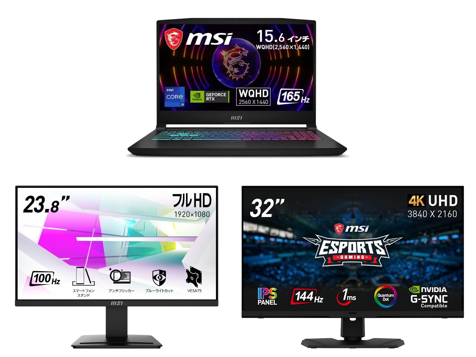 値下げ中】MSI ゲーミングノートPC 怪しく 144hz RTX3050搭載