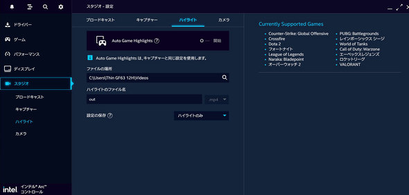 GGXACRs[^[Wp MSI Thin-GF63-12HW-1502JP Intel Arc GPU A370 m[gPC Q[~O