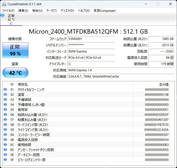 GGXACRs[^[Wp MSI Thin-GF63-12HW-1502JP Intel Arc GPU A370 m[gPC Q[~O