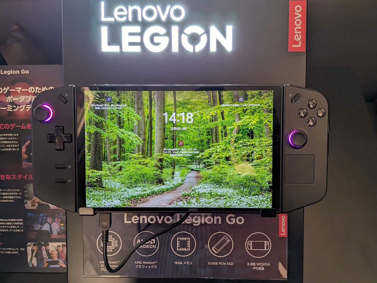 ついに日本上陸！ レノボ・ジャパンの小型ゲームPC「Legion Go」と ...
