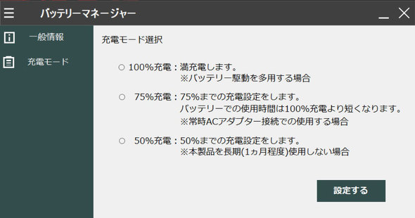 マウスコンピューター G-Tune P6 ゲーミングノートPC 16型 GeForce RTX 4060 Core i9-12900HX