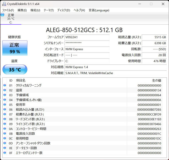 }EXRs[^[ G-Tune P6 Q[~Om[gPC 16^ GeForce RTX 4060 Core i9-12900HX