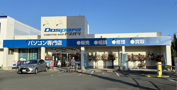 ドスパラ佐賀南部バイパス店 サードウェーブ PCショップ 新規開店 オープン