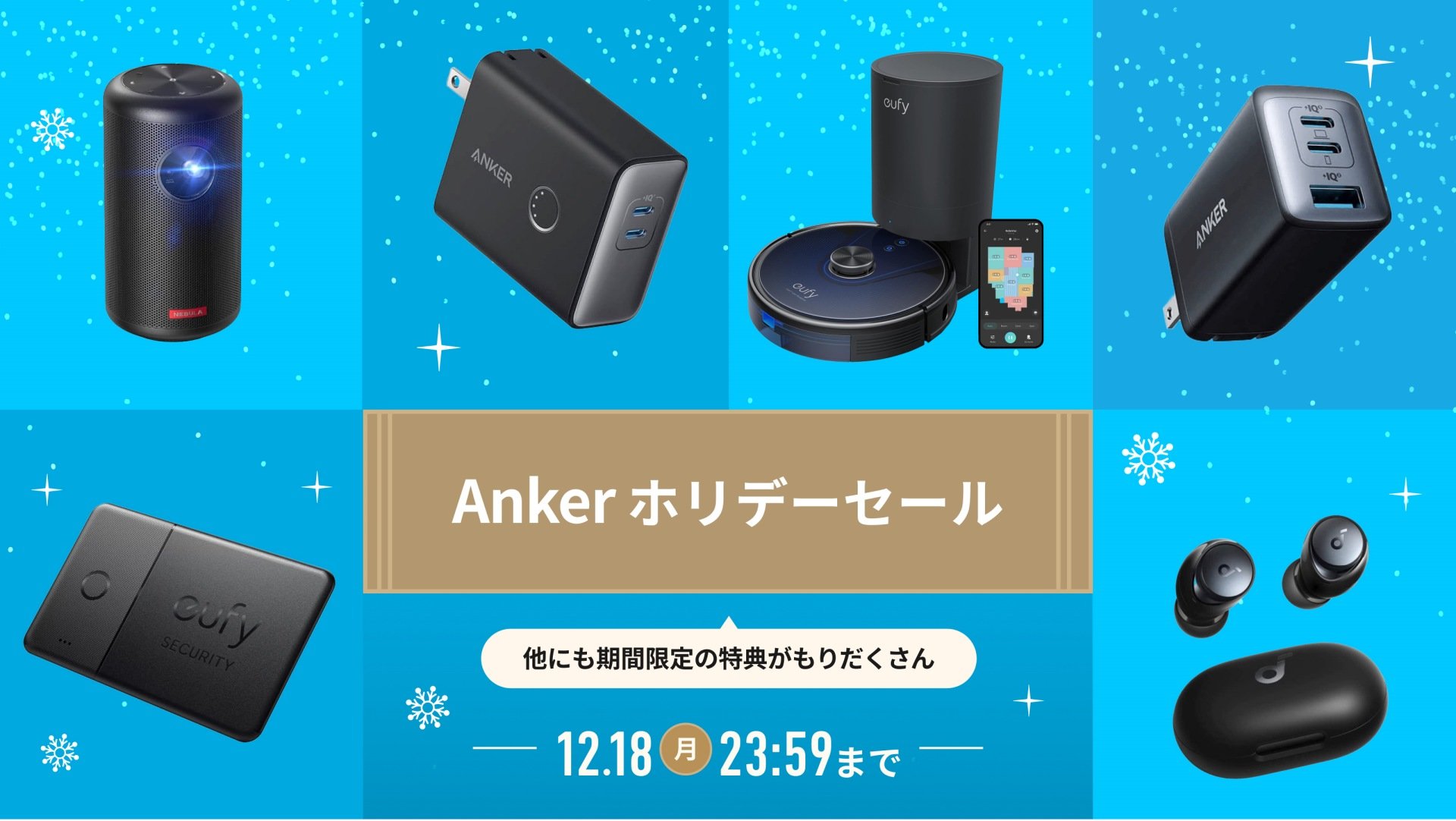 Anker Nebula Capsule 小型モバイルプロジェクター Android搭載 【再入荷！】 - TV・オーディオ・カメラ