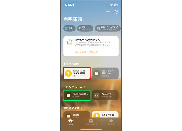 TP-LINK Tapo-P110M Matter X}[gvO ȃGl