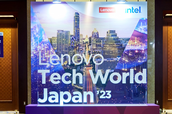 Lenovo Tech World