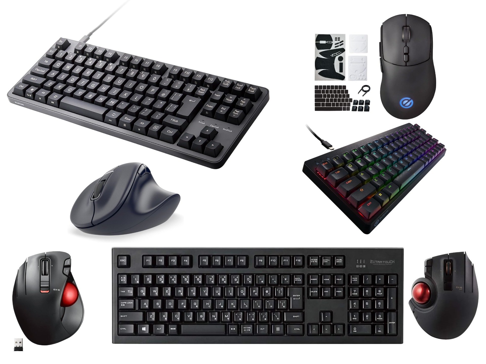 エレコムのキーボードやマウス、トラックボールが最大2割引で買える