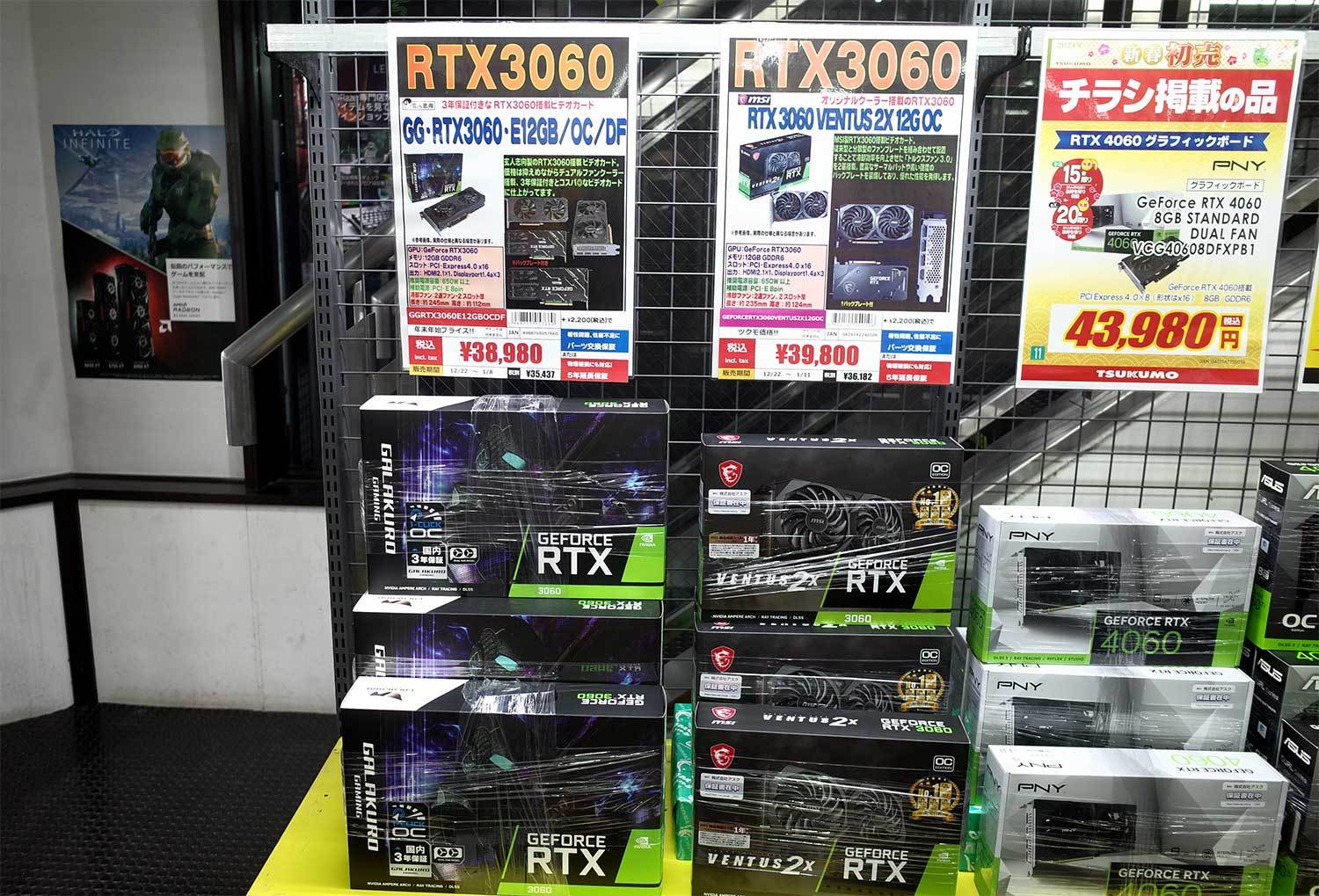 4万円切りのGeForce RTX 3060カードや1万円切りの105Wソーラーパネルが買える3連休：古田雄介の週末アキバ速報（1/2 ページ） -  ITmedia PC USER