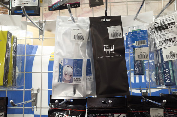 IIXybNɕԁuƂ[ނ肷 4GvƁuƂ[ނ肷 4G Ă߂ƒʏŁv