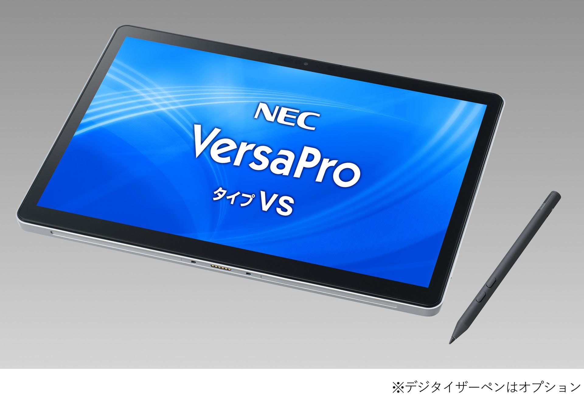 NEC、ビジネス／教育向けノートPC「VersaPro」6タイプ14モデルを投入