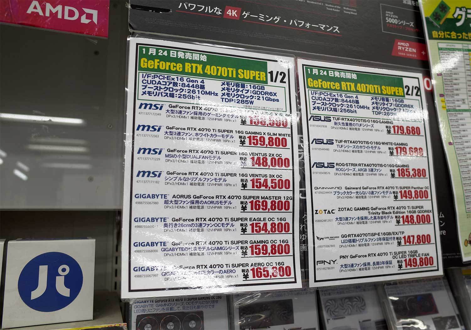 【値下げ検討】 コンパス サーティーン まとめ売り ライアリ ドンキ しまパト＠ファッションセンターしまむら on X