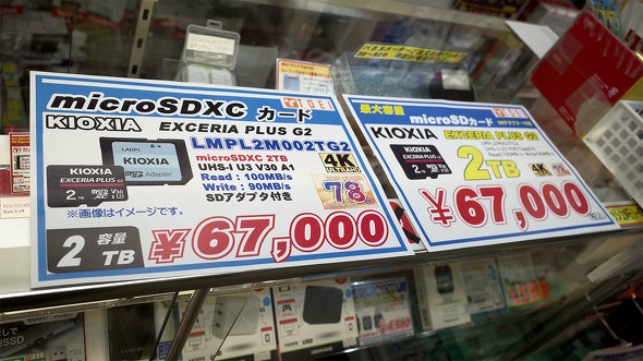 初の2TB microSDXCカードがキオクシアから登場！ 税込み6.7万円：古田 