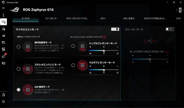 ASUS JAPAN ROG Zephyrus G16 2024 Q[~Om[gPC Core Ultra AI PC GeForce RTX 4070 Laptop GPU