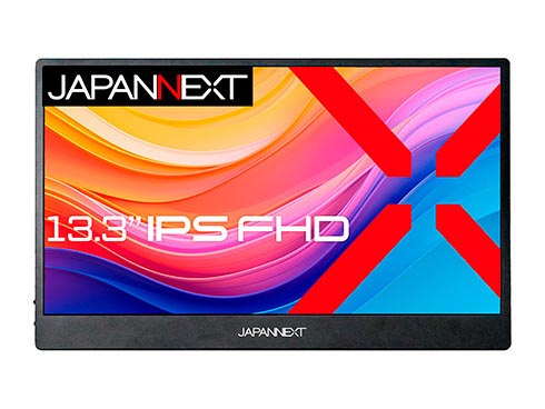 JAPANNEXT、実売2万円台のタッチ対応13.3型フルHDモバイル液晶 