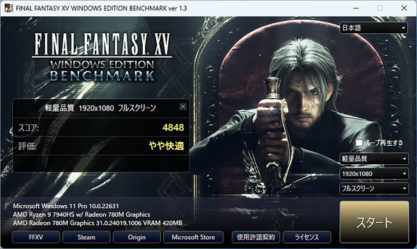 GEEKOM A7 Ryzen 9 7940HS ~jfXNgbvPC AMD Radeon 780M RDNA 3 Zen 4