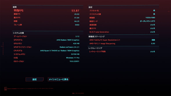 GEEKOM A7 Ryzen 9 7940HS ~jfXNgbvPC AMD Radeon 780M RDNA 3 Zen 4