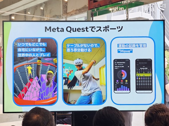 Meta QuestŃX|[c閣
