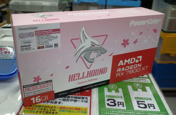 p\RH[ Htp[cقɓׂuHellhound Sakura AMD Radeon RX 7800 XT 16GB GDDR6v