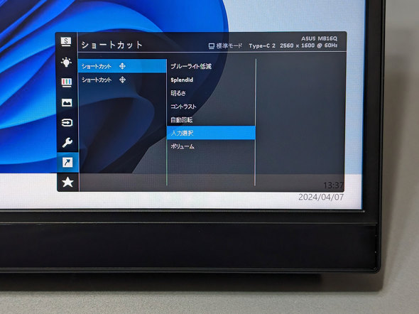ASUS JAPAN ZenScreen MB16QHG oCfBXvC 16^ 2560~1600sNZ