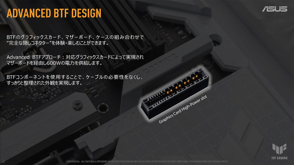 ASUS JAPAN Advanced BTF Hidden-Connector Concept }U[{[h djbg OtBbNXJ[h Back-To-the-Future