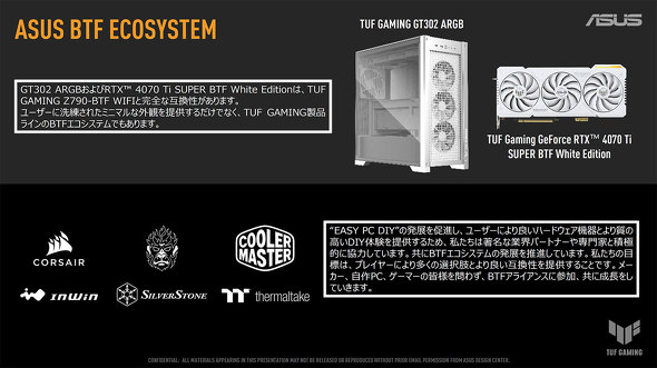 ASUS JAPAN Advanced BTF Hidden-Connector Concept }U[{[h djbg OtBbNXJ[h Back-To-the-Future